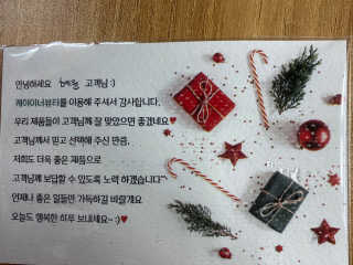 yooni님이 올린 리뷰 사진 4