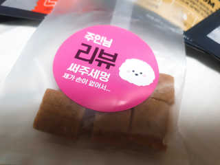 작은곰님이 올린 리뷰 사진 2