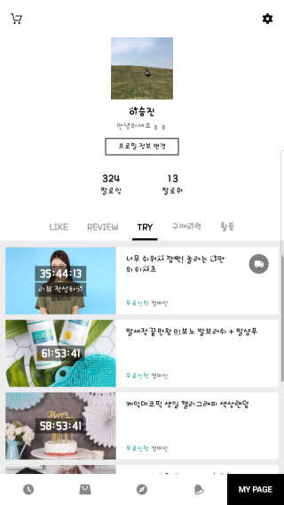 이승진님이 올린 리뷰 사진 1
