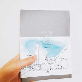 dongw님이 올린 리뷰 사진 1