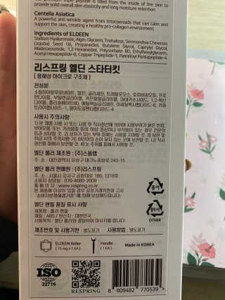 융앵잉님이 올린 리뷰 사진 2