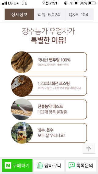 장보연님이 올린 리뷰 사진 3