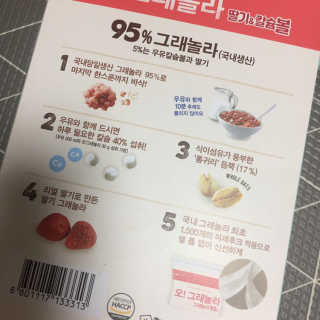 당근님이 올린 리뷰 사진 3