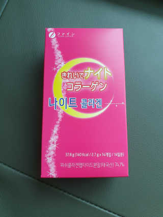 한국맥널티 맥널티 나이트콜라겐 14개입 — 4.5점을 준 리뷰어가 2020년 1월 올린 사용 사진