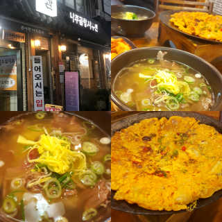 컴백08리터님이 올린 리뷰 사진 1
