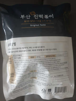 민블리님이 올린 리뷰 사진 2