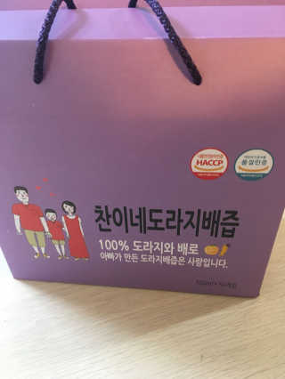 찬이네과수원 찬이네_도라지배즙 1BOX 50개입 — 5점을 준 리뷰어가 2018년 3월 올린 사용 사진