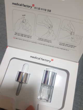 메디컬팩토리 원드롭 바이탈 앰플 — 5점을 준 리뷰어가 2019년 3월 올린 사용 사진