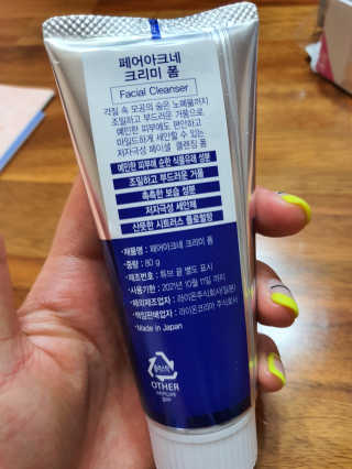 페어아크네 크리미폼 페어아크네 크리미 폼 — 4점을 준 리뷰어가 2019년 8월 올린 사용 사진