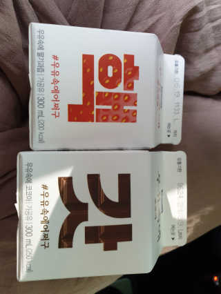 [매일유업] 우유속에 어쩌구_7개 모바일쿠폰 — 5점을 준 리뷰어가 2019년 6월 올린 사용 사진