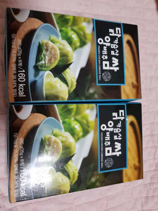 뚠꾸뚠꾸💕님이 올린 리뷰 사진 1