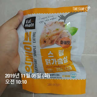 개근질마트 잇메이트 스팀 닭가슴살 혼합 1kg — 5점을 준 리뷰어가 2019년 11월 올린 사용 사진