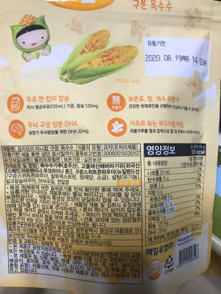 농이님이 올린 리뷰 사진 2