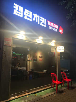 얌님이 올린 리뷰 사진 3
