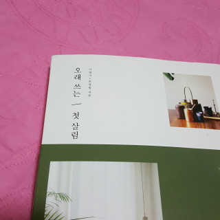 ohji님이 올린 리뷰 사진 1