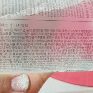 행복꼭대기님이 올린 리뷰 사진 3