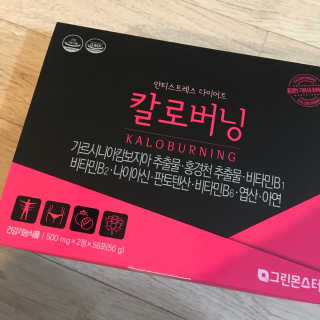 행복하고건강하기님이 올린 리뷰 사진 3