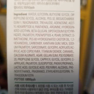 앰플엔 암 페트 펩티드 샷 AMPOULE — 4점을 준 리뷰어가 2019년 6월 올린 사용 사진