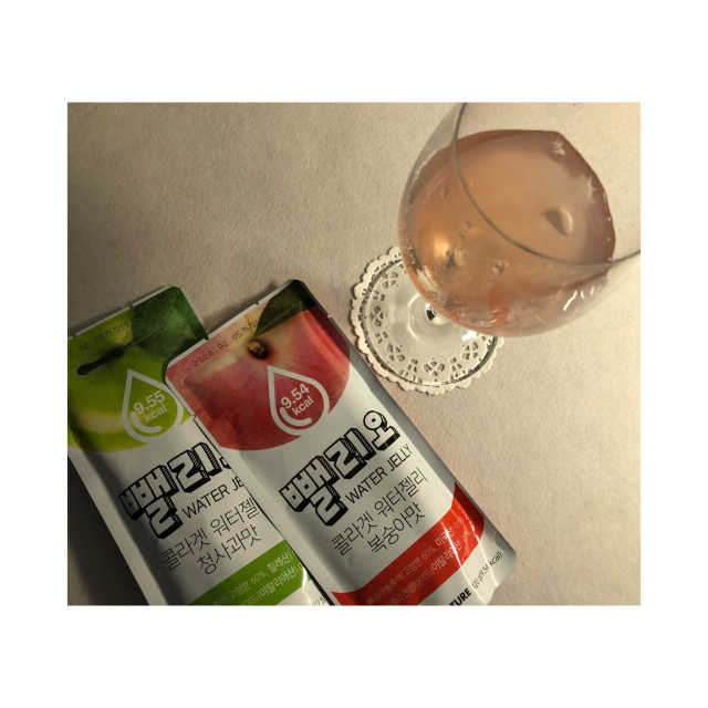 뺄리오 콜라겟 워터젤리 리뷰 사진