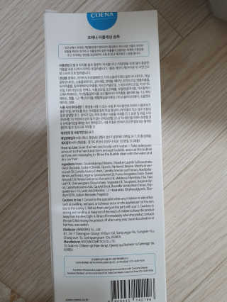 코에나샴푸 500ml — 5점을 준 리뷰어가 2019년 8월 올린 사용 사진