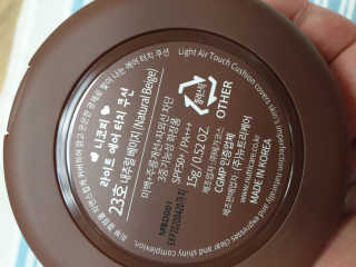 니코피 라이트 에어 터치 쿠션 — 5점을 준 리뷰어가 2019년 10월 올린 사용 사진