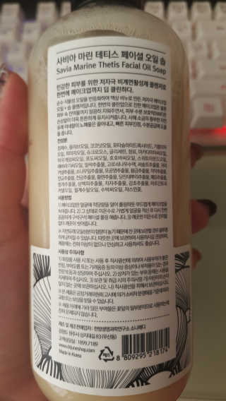 김보민님이 올린 리뷰 사진 2