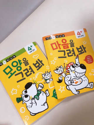 밍구시니맘님이 올린 리뷰 사진 4