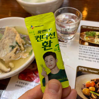 brinicle87님이 올린 리뷰 사진 1