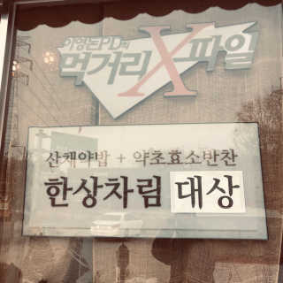 tastegood님이 올린 리뷰 사진 4