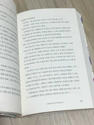 지환맘님이 올린 리뷰 사진 2