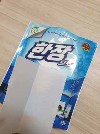 꼬장스님이 올린 리뷰 사진 3