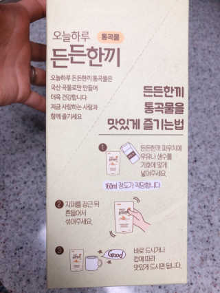 햄미이모님이 올린 리뷰 사진 2