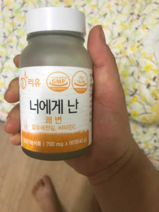리유 너에게난 쾌변 — 3.5점을 준 리뷰어가 2019년 10월 올린 사용 사진