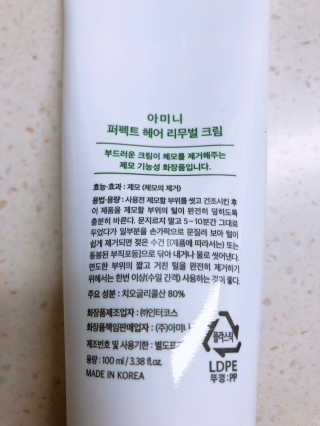 uniquerose님이 올린 리뷰 사진 2