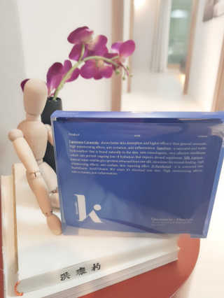 키노닉스 Querencia_Flawless 마스크팩 — 5점을 준 리뷰어가 2019년 2월 올린 사용 사진
