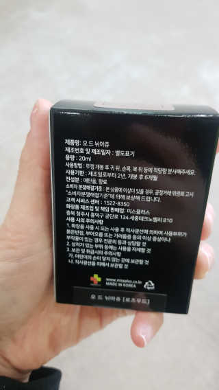몽쉐리님이 올린 리뷰 사진 3