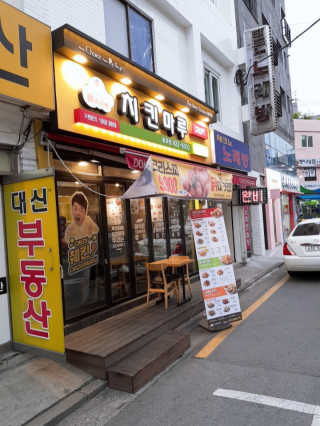 율ʕ•ᴥ•ʔ님이 올린 리뷰 사진 2
