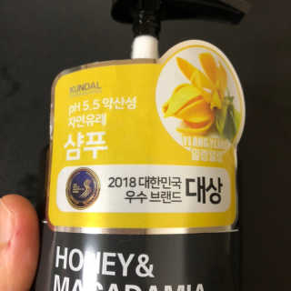 쿤달 네이처 샴푸 — 5점을 준 리뷰어가 2018년 9월 올린 사용 사진