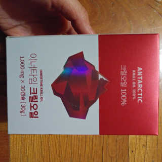 이너블릭 이너타임 크릴오일 — 5점을 준 리뷰어가 2019년 12월 올린 사용 사진