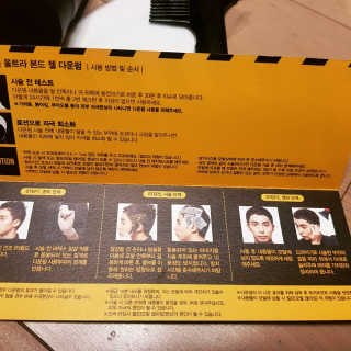다슈코리아 다슈 포 맨 프리미엄 울트라 본드 젤 다운펌 — 4점을 준 리뷰어가 2019년 3월 올린 사용 사진