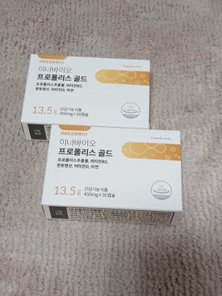 [이너블릭] 이너바이오 프로폴리스 골드 30캡슐 — 5점을 준 리뷰어가 2020년 3월 올린 사용 사진