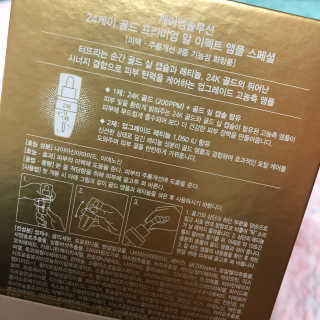 JM솔루션 24K 골드 프리미엄 알 이펙트 앰플 스페셜 — 5점을 준 리뷰어가 2018년 12월 올린 사용 사진