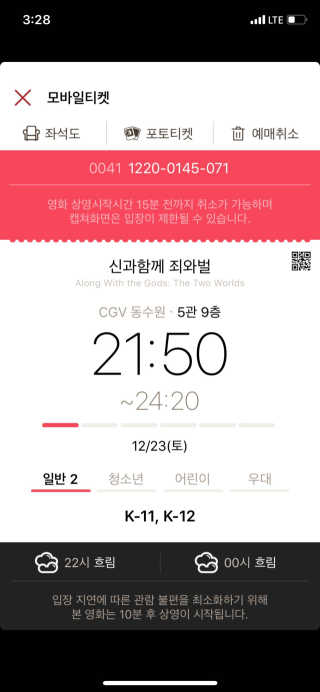 김부건님이 올린 리뷰 사진 4