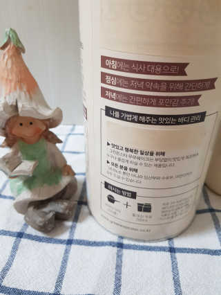 그린몬스터 건강한 무무쉐이크 — 5점을 준 리뷰어가 2018년 7월 올린 사용 사진