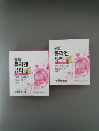 광희생활건강 광희 콜라겐뷰티 — 5점을 준 리뷰어가 2019년 11월 올린 사용 사진