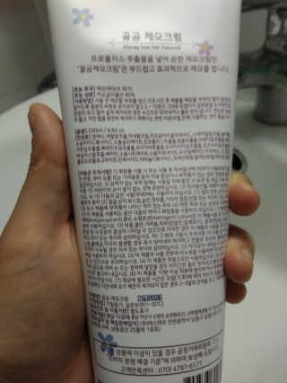 라율세운맘님이 올린 리뷰 사진 2