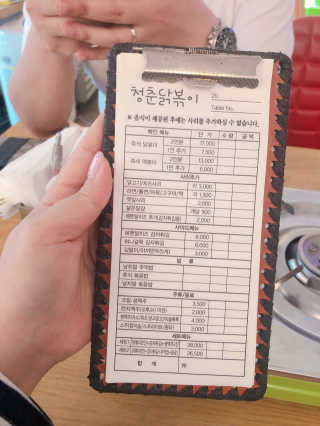 uyt님이 올린 리뷰 사진 3