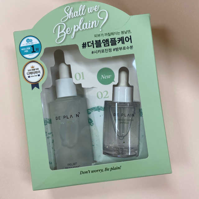 시카/밤부 기획 세트 리뷰 사진