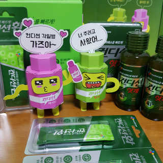 헛개컨디션 피크닉과 축제의 필수템, 헛개 컨디션 — 5점을 준 리뷰어가 2019년 6월 올린 사용 사진