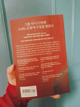 bittersweet님이 올린 리뷰 사진 2